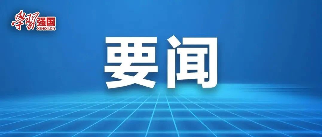 習近平👩🏻‍💼：關於《中共中央關於進一步全面深化改革🫵🏽、推進中國式現代化的決定》的說明